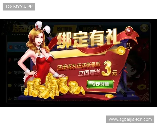 多宝真人官网入口最新安全登录指南,帮助玩家轻松进入游戏体验优质娱乐